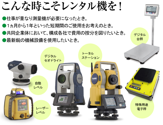 製品についてのお問い合わせは、お電話・FAX・メールフォームから TEL0859-33-5311【受付時間】8:30~17:30(日曜、第2・4土曜、祝祭日は休日)FAX0859-33-5312【24時間受付】MAILメールフォームでのお問い合わせ